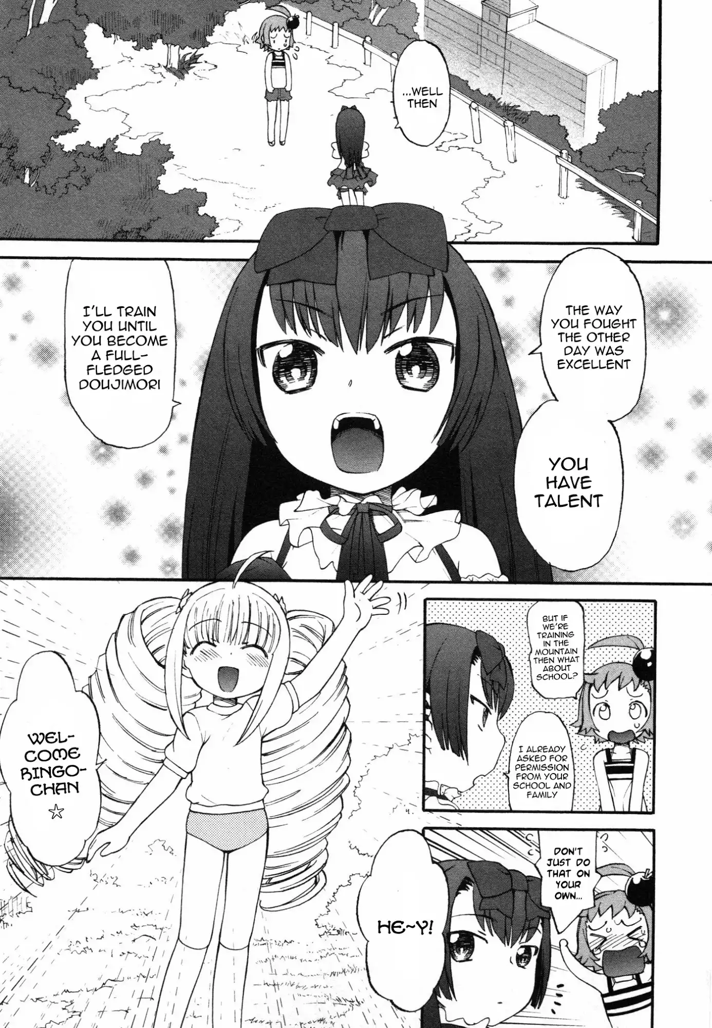 Lolicon Saga Chapter 3 6